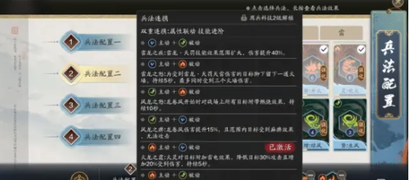 抖音会动的网名设置方法