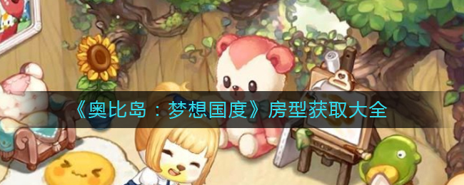 2022《哔咔哔咔漫画》最新版官网入口