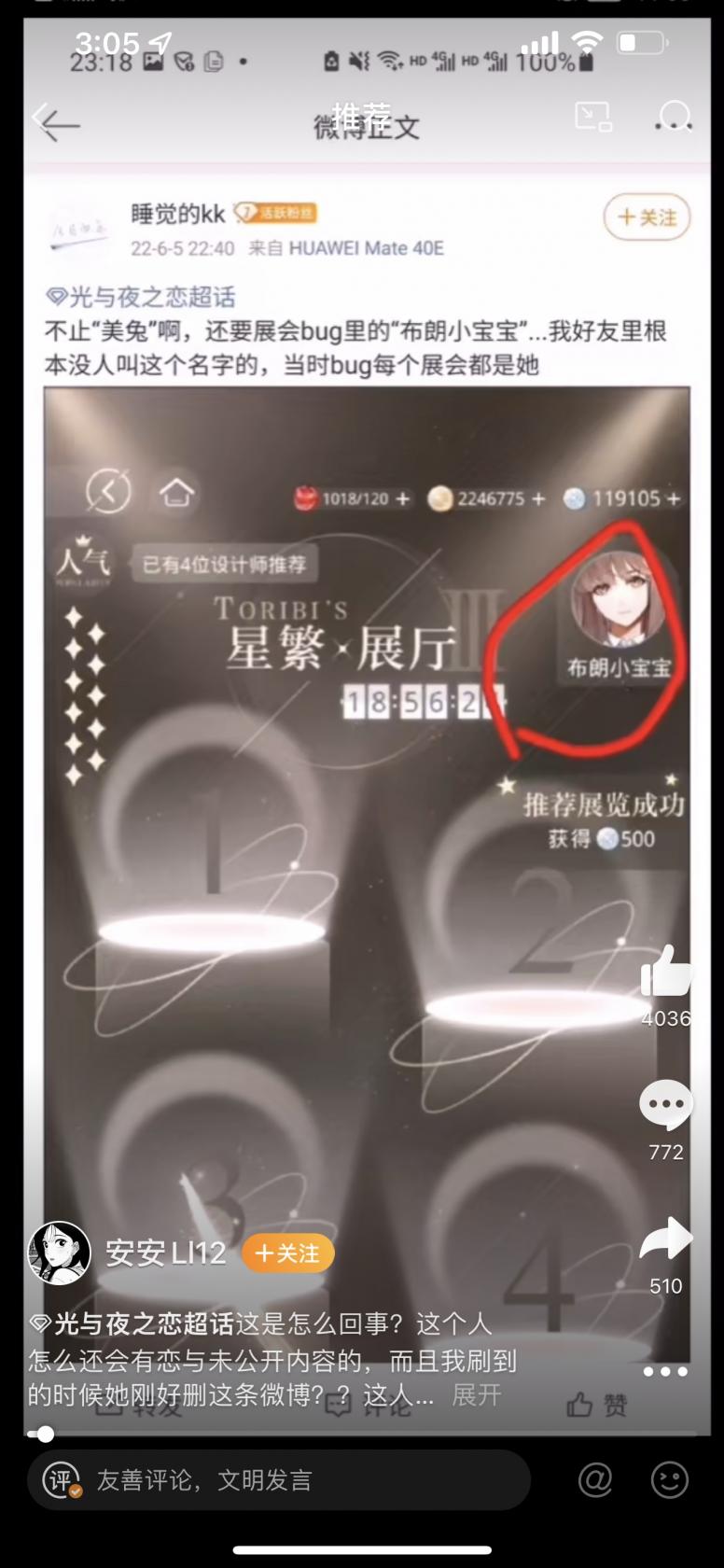 《猫之城》最新cg预告出炉 这是终于要公测了吗?