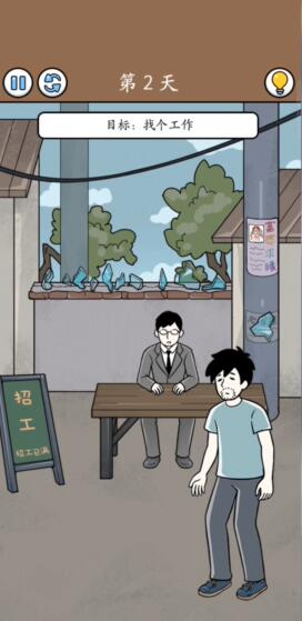 玩具熊的猛鬼袭击