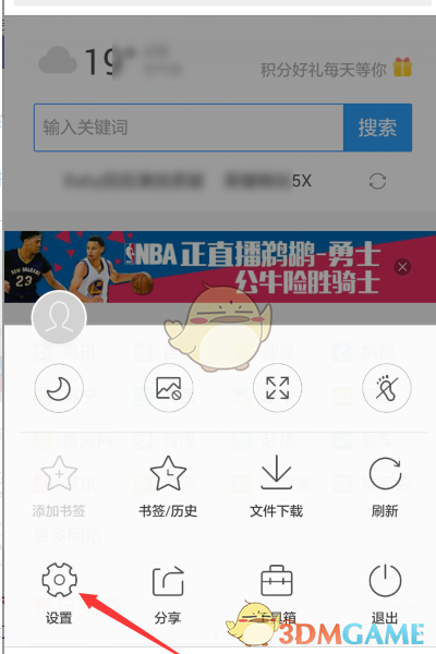 拼图特效相机