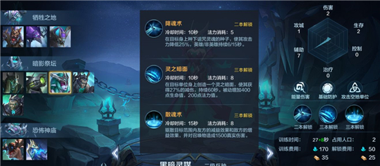 庆余年王启年交往攻略