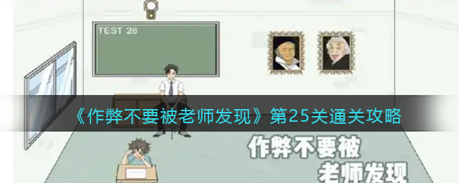 小鸡庄园今天答案3.11 小鸡庄园今天答案最新