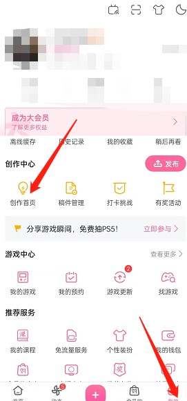 哔哩哔哩悬浮窗播放关闭方法