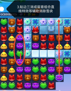 新思课堂