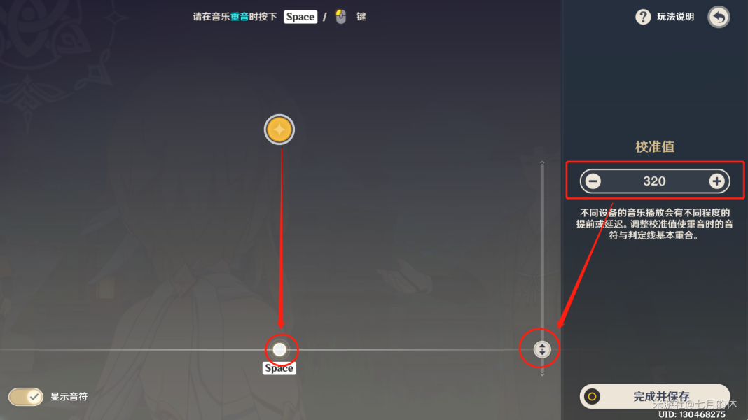 闲置铁路大亨中文版