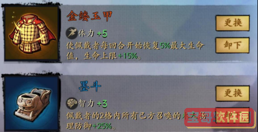 黄秋生事件是怎么回事(黄秋生事件经过)