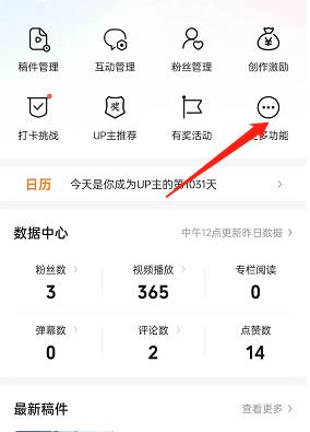 支付宝520红包口令怎么玩