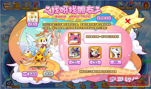 情棺第三章关卡通关攻略介绍