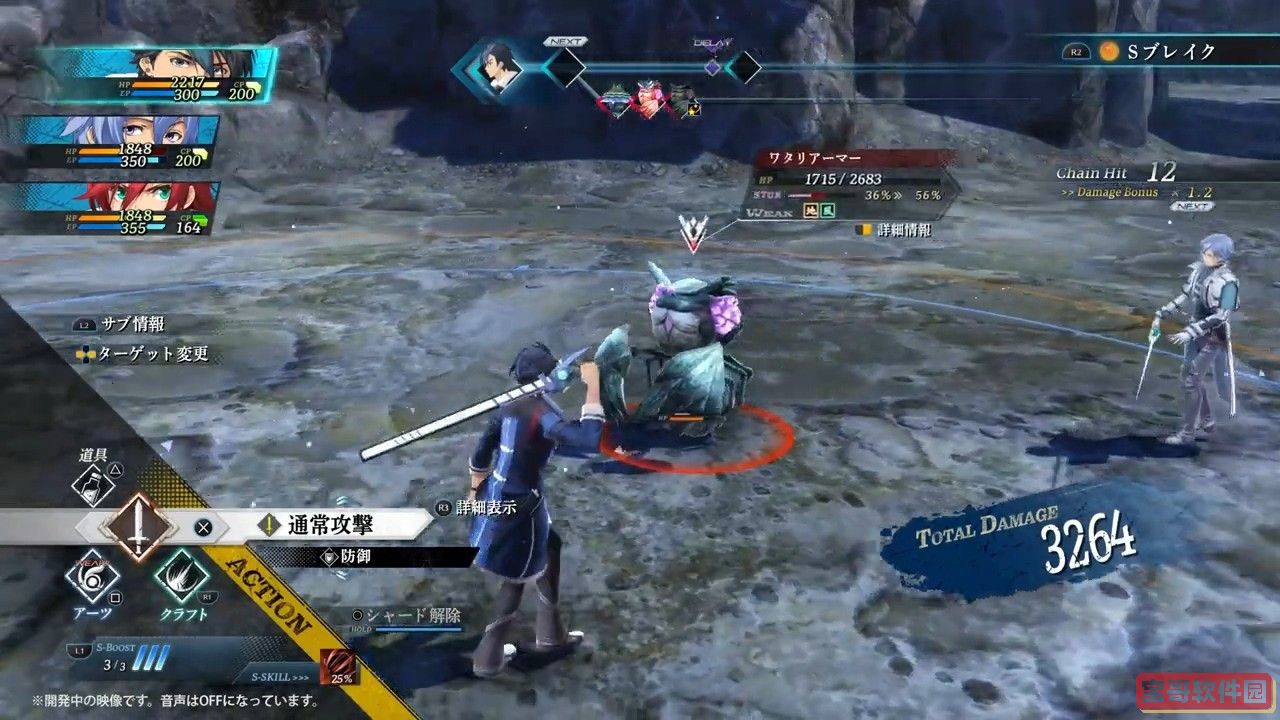 击败阿卡丽完整汉化版5.0.0安卓版