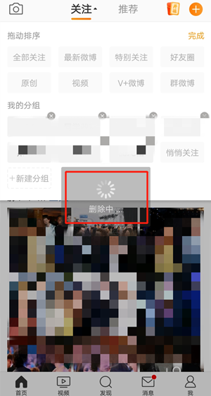堆叠大陆飞向宇宙合成表