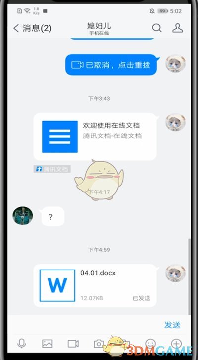 2022《海棠文学城》线上入口官网
