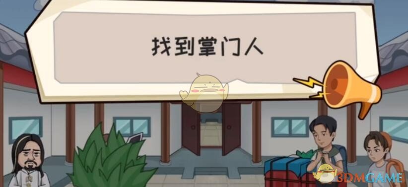 2022《哔咔哔咔漫画》最新版官网入口