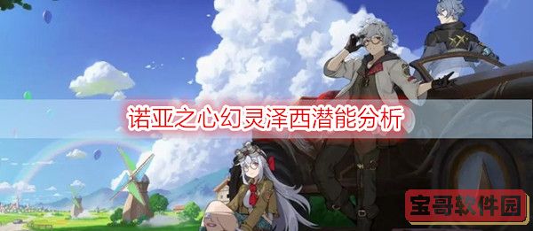 101游戏盒