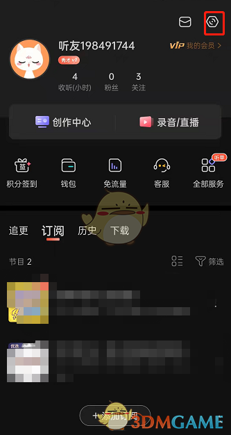 《悠久之树》斧主玩法攻略