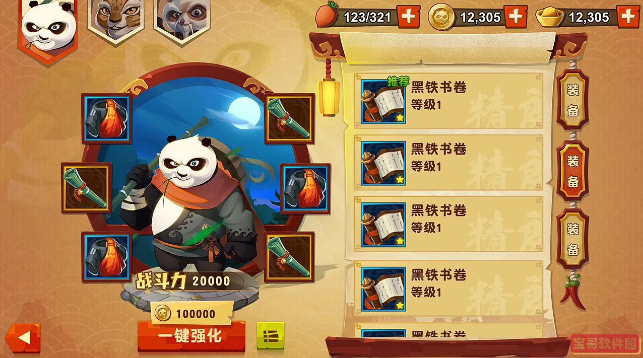 i茅台提高中签率成功申购技巧