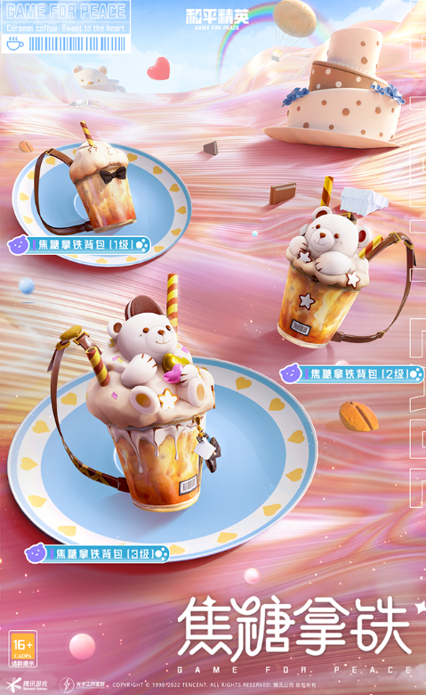 爱租机