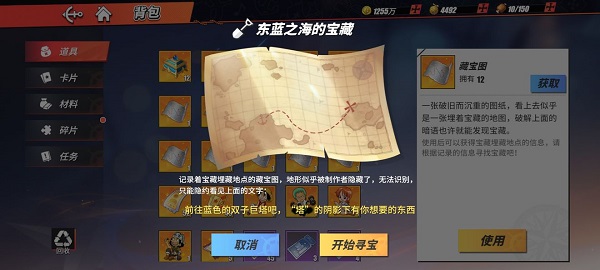 《阴阳师》新版妖刀姬技能强度分析
