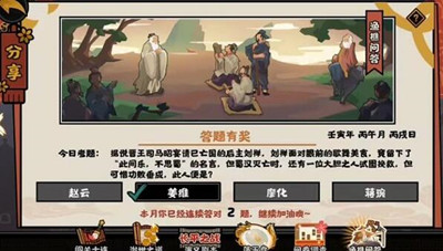 boss直聘可以同时几个人登录