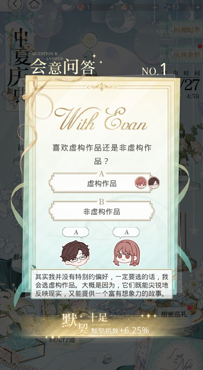 《卧龙吟2》张飞技能强度解析