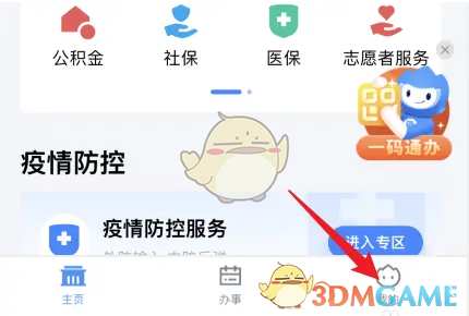 硕士妈妈吐槽孩子是学渣(有没有戳中你的心？)