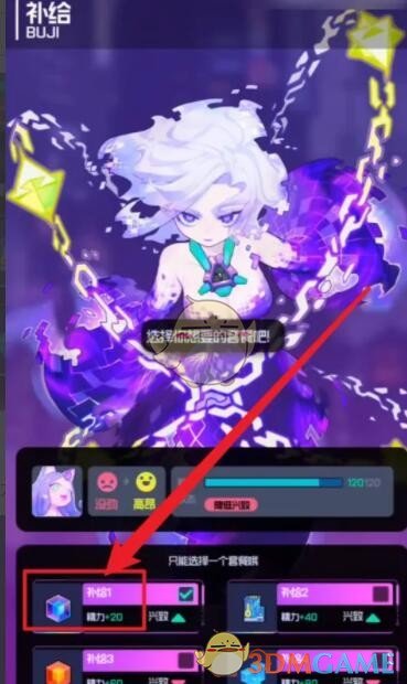 王者荣耀公孙离去掉所有服装不遮挡
