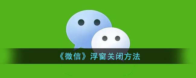 洛克王国子荷技能表图鉴