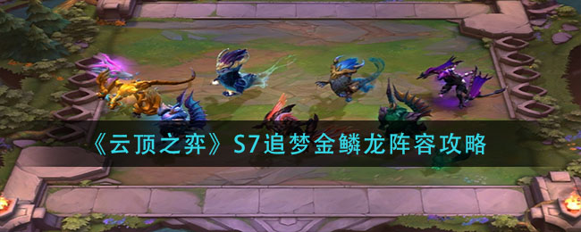 bilibili电脑版怎么连续播放