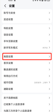 小米手环7和6的区别