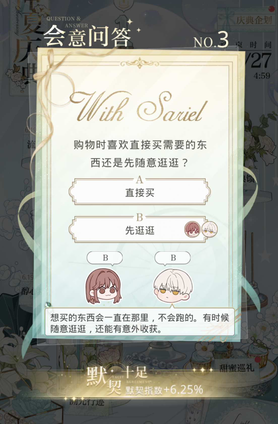 2022《哔咔哔咔漫画》最新版官网入口