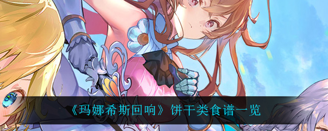 宇航员逃逸
