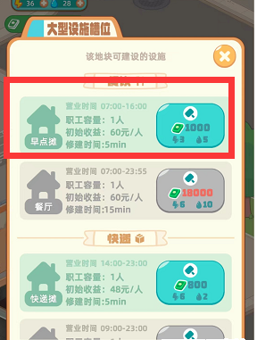 《茶叶蛋大冒险》开弓没有回头路通关攻略