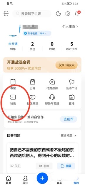 模特直播app