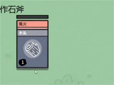 我的世界手游水桶怎么制作 我的世界手游水桶制作方法