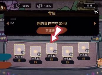 gn show show way是什么梗