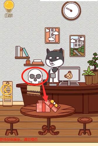 粤消通消防官方版