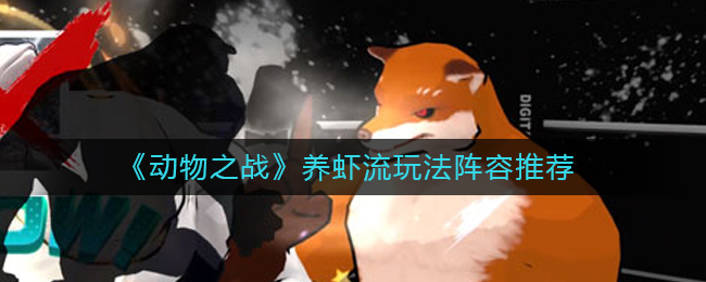 繁荣与衰退手游