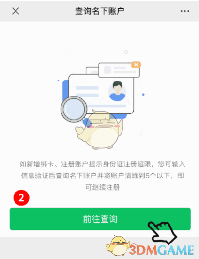 嗶咔漫晝漫画app
