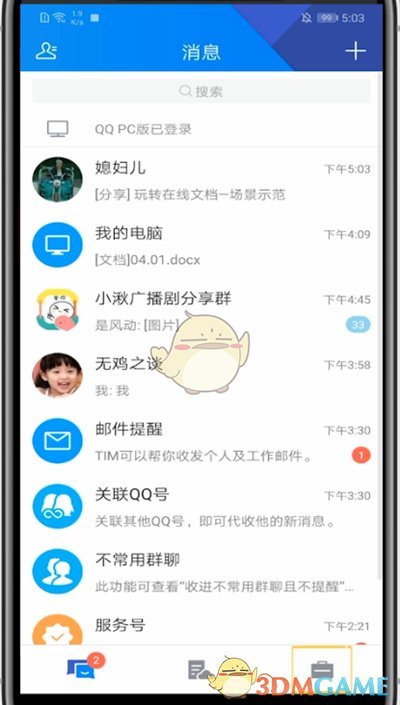 欧易okx充值提现网络正确选择方法