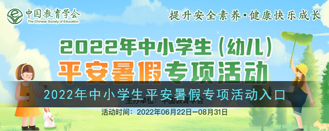 爱租机