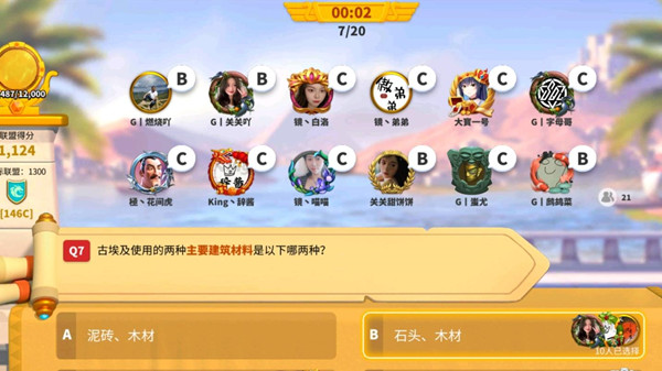和平精英战术研究室是什么 和平精英战术研究室玩法介绍