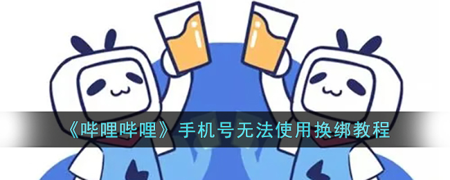 picsew如何导出pdf文件
