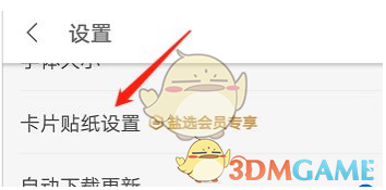 内涵av app