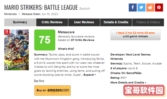 《光与夜之恋》柯基犬通关攻略