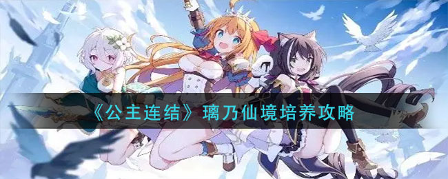 fnf错误化小马宝莉模组