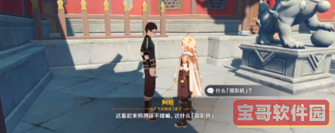 QQ发起群签到方法
