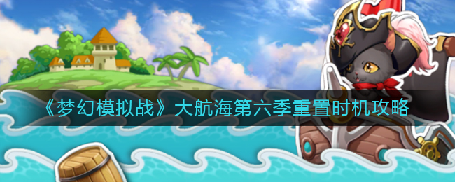 全明星激斗芯片技能效果一览