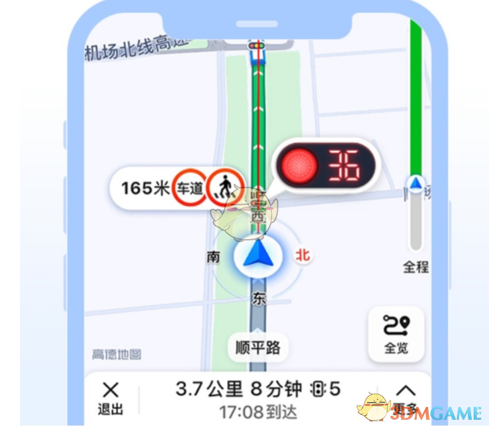 爱租机