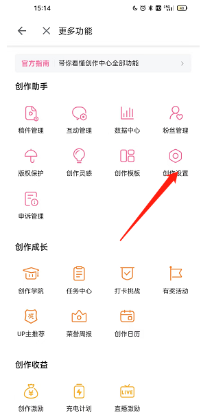《艾尔登法环》骨灰堕落调香师卡尔曼获得方法介绍