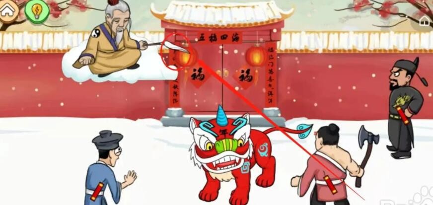 几何画板图像法求方程解
